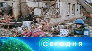 «Сегодня»: 17 декабря 2022 года. 16:00 | Выпуск новостей | Новости НТВ