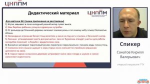 Повышение пунктуационной грамотности учащихся 5-8 классов при подготовке к ВПР по русскому языку