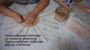 Мастер-класс: плетём крышку для шкатулки из бумажной лозы