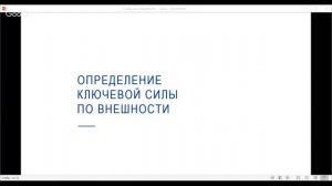 Интенсив "Дело по душе" 27.03.2018