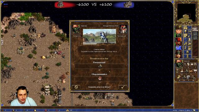 119 личей на ГО. Автобой - гениальная машина! смотреть онлайн