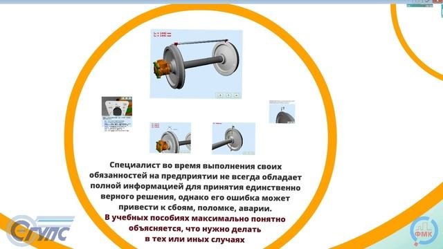 Комплекс программ для организации и проведения технических занятий
