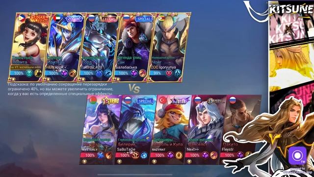 ВЕРНУЛСЯ ЧТОБЫ ПОБЕЖДАТЬ / MOBILE LEGENDS #MOBILELEGENDS #MLBB