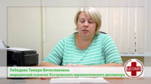 О вреде потребления никотинсодержащей продукции