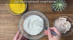 Кальмар темпура!