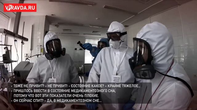 Красные зоны волгоградских больниц работают в чрезвычайном режиме смотреть онлайн