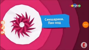 Заставки карусель весна 2017 зелёный красный и синий (01.03.31.05.2017)