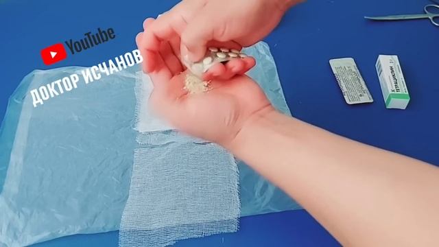 АЁЛ ҚИНИНИ МИКРОБЛАРДАН ТОЗАЛАШГА УЙ ШАРОИТИДА ТАМПОН МАЛҲАМ ТАЙЁРЛАШ