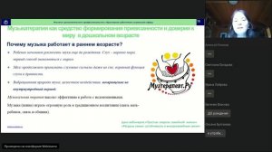 Из цикла «Простые секреты семейной жизни» Вебинар № 3: Опорные точки в развитии ребёнка