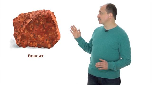 13. Руды. Окружающий мир - 2 класс смотреть онлайн