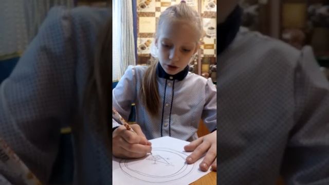 Рисунок бил шифера и знаки как сделать заклинания бил шифера смотреть онлайн