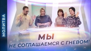 МОЛИТВА о смирении и терпении. От обиды и страхов. Против насилия в семье