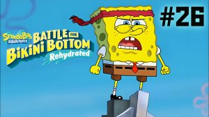 Губка Боб бьет рекорды | SpongeBob SquarePants: Battle for Bikini Bottom - Rehydrated #26
