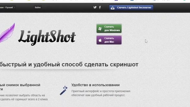 Как сделать скрин экрана компьютера. 2-е лучшие утилиты. смотреть онлайн