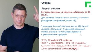 Монтаж окон в газобетон. А не сдует? А не сломается?