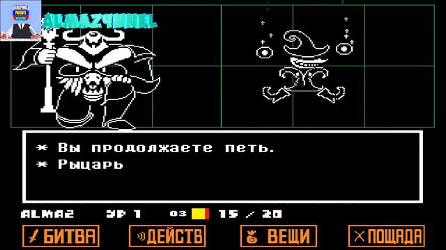 Играем в Undertale с Алмазом #6.5 -} Начало Начала Меттатона-Экс -} Walkthrough