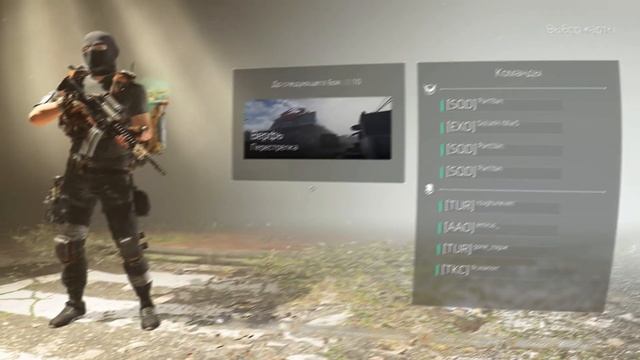 Against old players (The Division 2) PVP Conflict смотреть онлайн