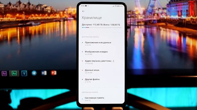 ? КАК ОЧИСТИТЬ ДАННЫЕ КЕША В MIUI 12 НА ТВОЕМ XIAOMI?