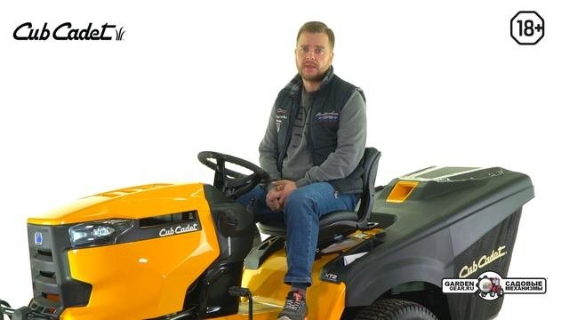 Садовый трактор Cub Cadet XT2 PR106iE - вытряхивает сам