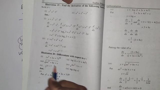 Statistics આંકડાશાસ્ત્ર | Paper Pattern-Strategy-IMP | B.com Sem 4 | April 2024 смотреть онлайн