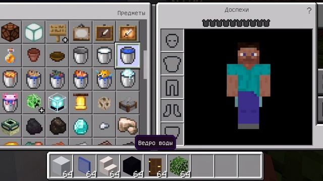 Как построить белый дом с бассейном в майнкрафте 100% ТРОЛЛИНГ ЛОВУШКА MINECRAFT смотреть онлайн