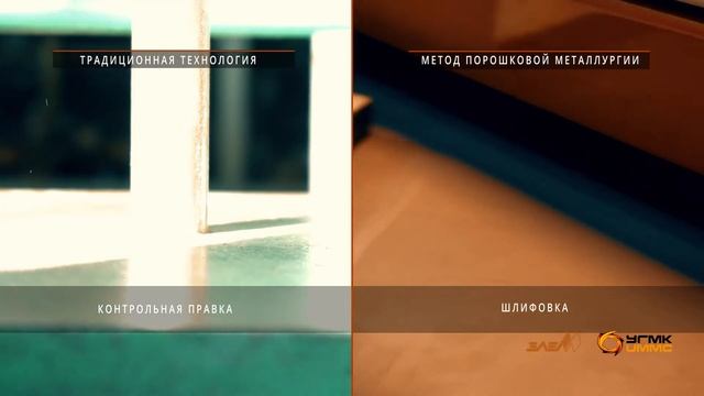 Коллекторные пластины