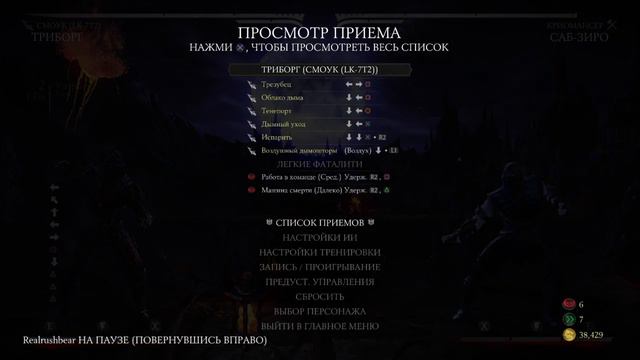 Новое бру смотреть онлайн