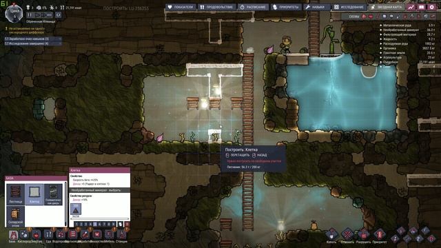 OXYGEN NOT INCLUDED #2 ► Технологический скачок! Очистка кислорода смотреть онлайн