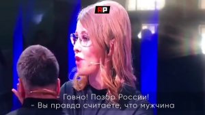 Сука, - Жириновский обматерил Собчак, а она облила его водой