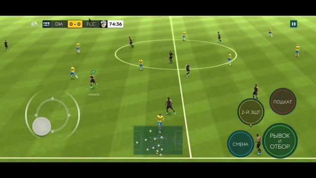ТУТОРИАЛ КАК ФИНТИТЬ В ФИФА МОБАЙЛ 20. КАК ИГРАТЬ ФИФА МОБАЙЛ?. ФИНТЫ FIFA MOBILE. ГАЙД [ Guide ].