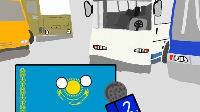 Кантриболс|мини|
N⁰1 Рутуб)