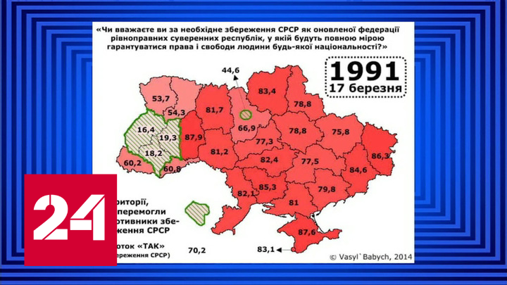 Какие были границы украины в 1991 году. Карта голосования Украины 1991. Карта Украины референдум 1991. Карта Украины 1991 года. Границы Украины 1991 Украины на карте.