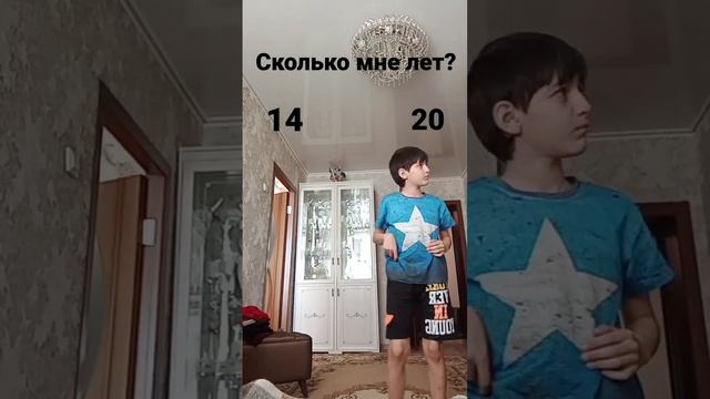 круто мне вчера было 13 а теперь 14 смотреть онлайн