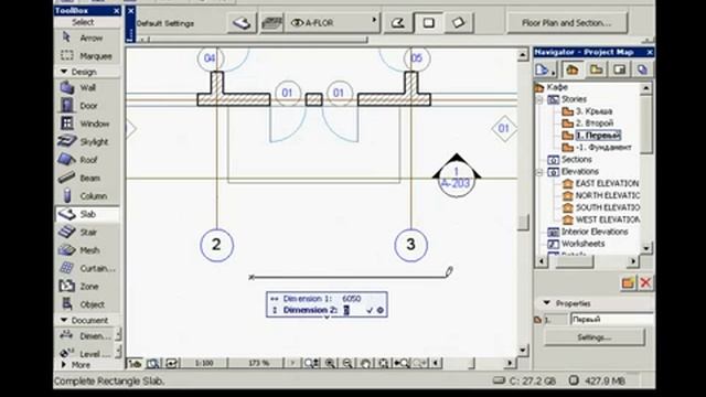 Архикад с нуля 16 Построение крыльца смотреть онлайн