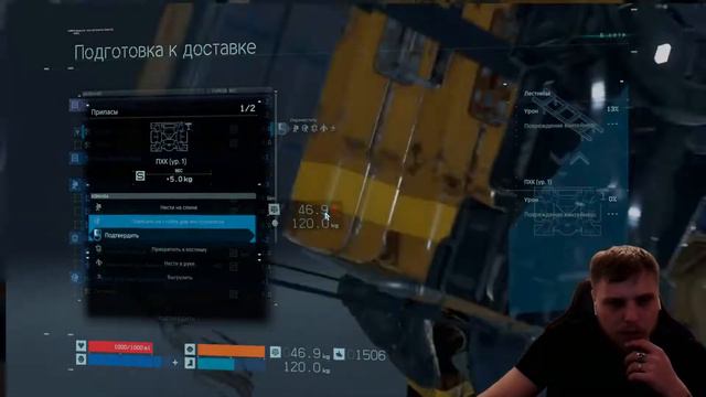 Death stranding – посылку не заказывали? смотреть онлайн