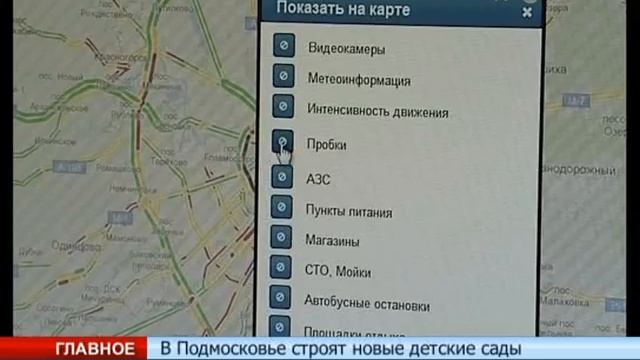 Росавтодор сделал автомобилистам подарок смотреть онлайн