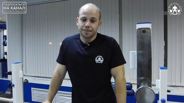 Пауэрлифтинг. Становая. Положение рук на грифе и форма одежды