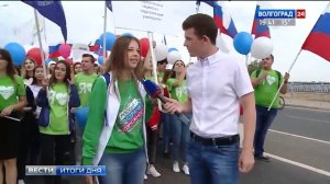 Волгоград присоединился к всероссийскому «Параду студентов»
