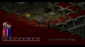 PS 1 Diablo #16 Диабло Уровень 15 Лачданан Прохождение