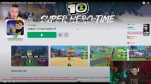 ШАРФ смотрит ИВАН ЗОЛО в ROBLOX | КЛИП СВЕТЫ СОЛЛАР И ЗОЛО