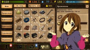 Day R Survival - Подготовка к Созданию БелАЗа