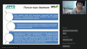 Компост из опилок