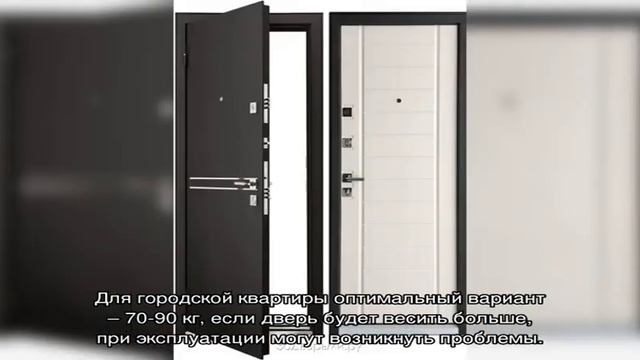 Как выбрать входную дверь: советуют эксперты смотреть онлайн