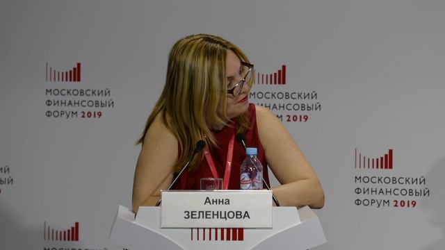 Финансовое просвещение потребителя в цифровую эру: риски и возможности. Зал 5(EN)