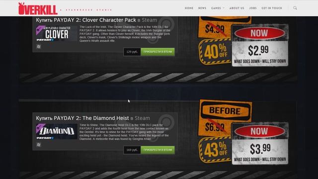 [PAYDAY 2] MELTDOWN: БЕСПЛАТНОЕ ДОПОЛНЕНИЕ, ГРОМКИЙ SHADOW RAID, НОВЫЕ МАШИНЫ + СТОРОНА Б! смотреть онлайн