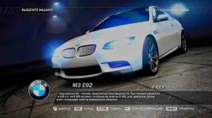 Этот повелитель дорог, создан для гоночной трассы BMW M3 392