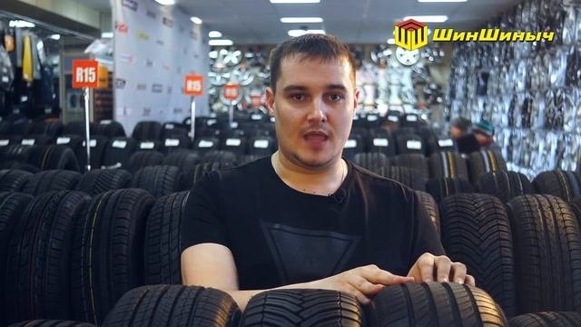 ШинШиныч. Выбираем летние шины вместе с ШинШинычем.