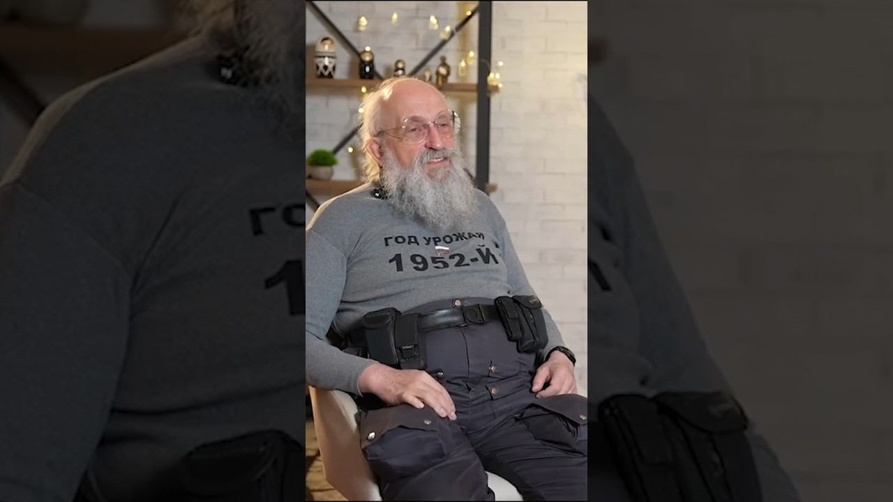 Чем ни разу не воспользовался Вассерман смотреть онлайн