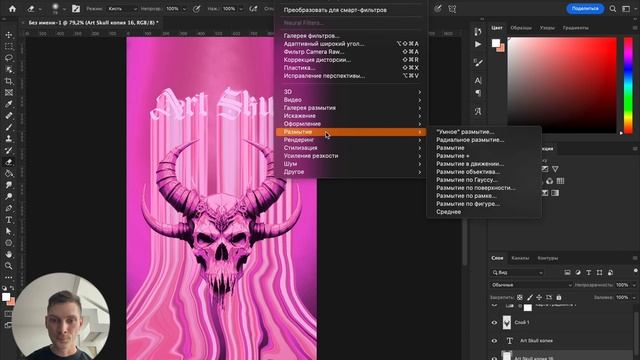 Photoshop Liquid text - создаем крутой эффект текста смотреть онлайн