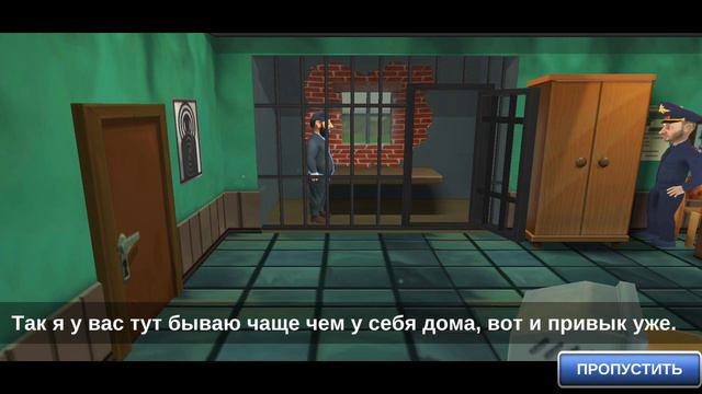 Прохождение игры бородач 3 1 часть смотреть онлайн